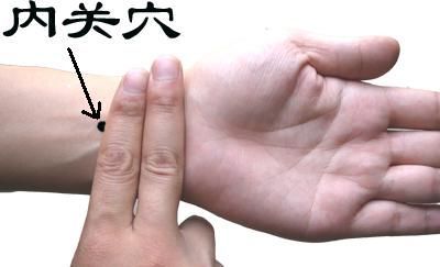 心臟保健第一穴 (圖)