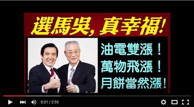 「他為什麼只有九％呢」背離孫中山蔣經國理念？