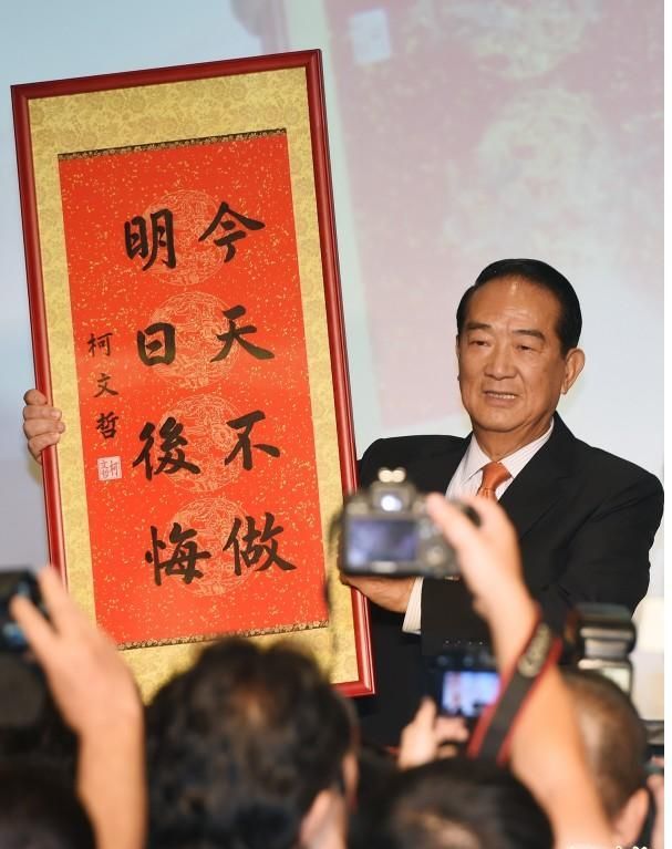 宋：新課綱暫緩一年 等新總統處理