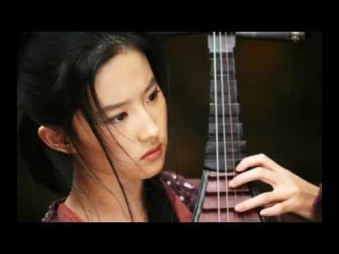 梨花淚 李茂山 劉亦菲