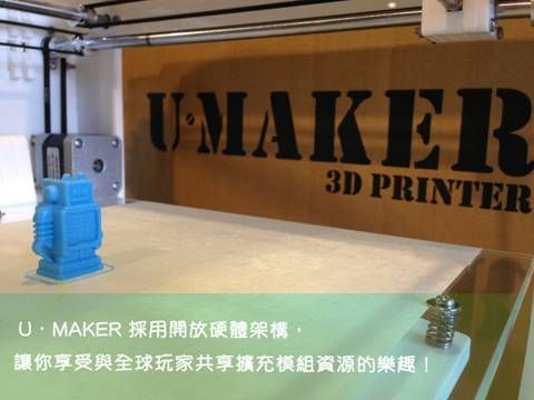 首开先例 美国FDA通过3D打印药品