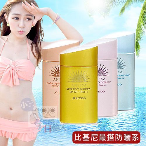 5種天然防晒食物 夏天晒不黑