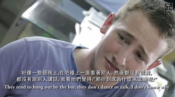 老外眼中的台北夜店...有4大瞎事（視頻）