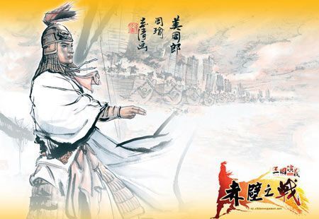 慷慨助人 魯肅終成大器(圖)