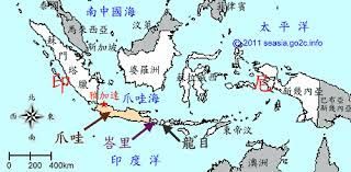 反制中國「九段線」 印尼南海建新基地